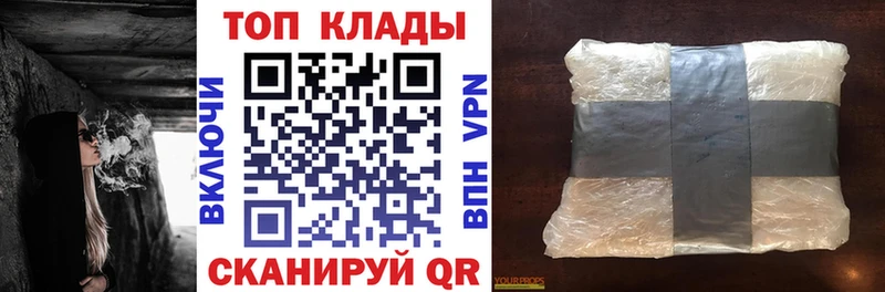Магазин наркотиков Райчихинск Марихуана МЕФ А ПВП Гашиш