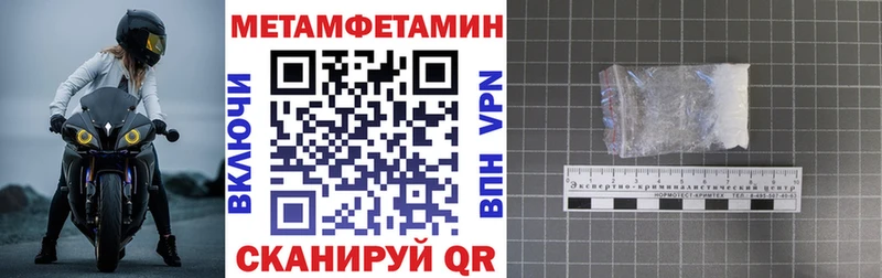 АМФ VHQ  Райчихинск 