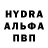 Амфетамин VHQ Anatoli Wasiliev