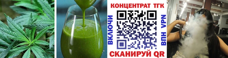Cannafood конопля  Райчихинск 