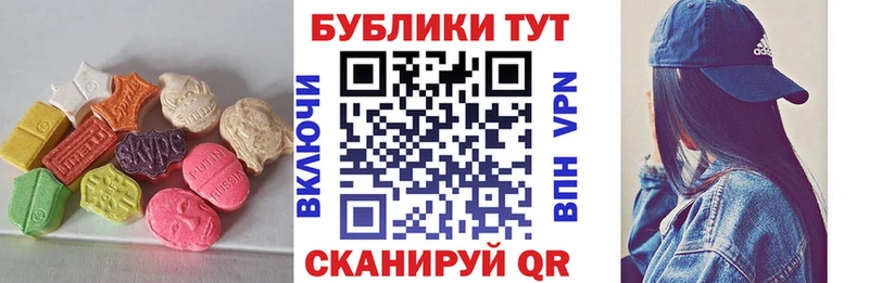 ЭКСТАЗИ 280 MDMA  hydra ONION  Райчихинск 