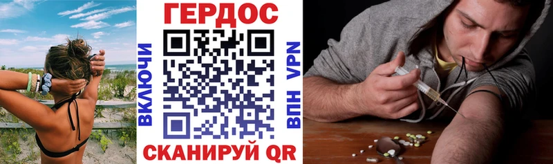 OMG ONION  Райчихинск  Героин афганец 