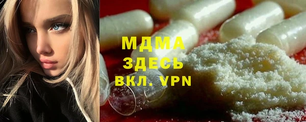прущая мука Арсеньев