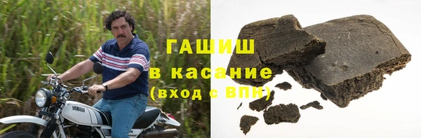 бошки Армянск