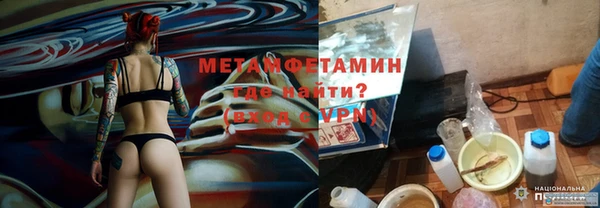 бошки Армянск