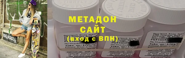 бошки Армянск