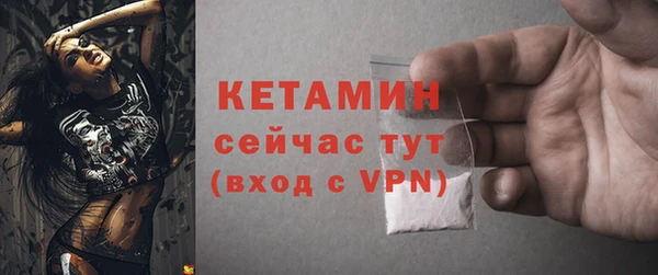 бошки Армянск