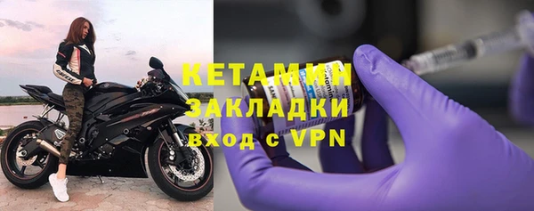 бошки Армянск