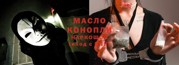 прущая мука Арсеньев