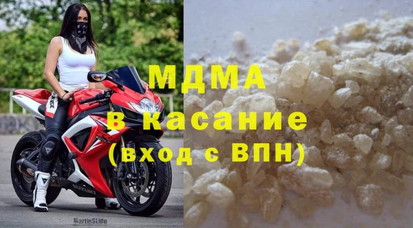 бошки Армянск