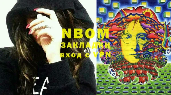 прущая мука Арсеньев