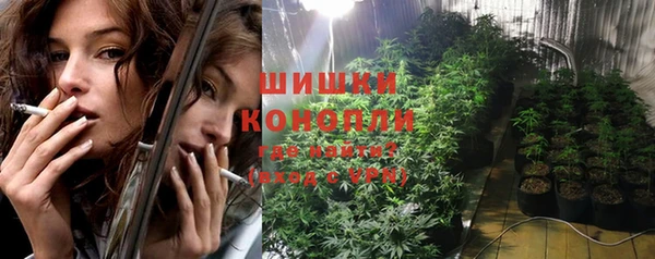 бошки Армянск