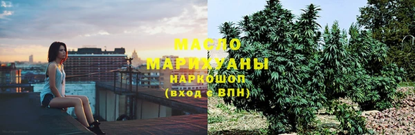 бошки Армянск