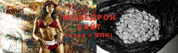 стафф Нягань