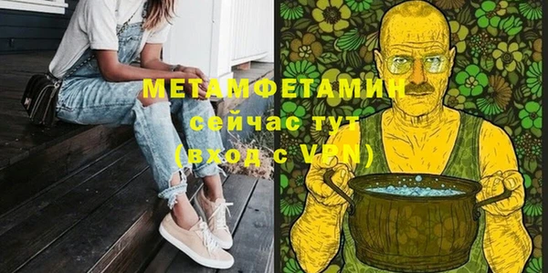 бошки Армянск