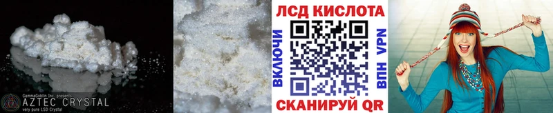 LSD-25 экстази ecstasy  купить  сайты  Райчихинск 