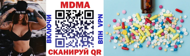 MDMA VHQ  где продают наркотики  mega tor  Райчихинск 