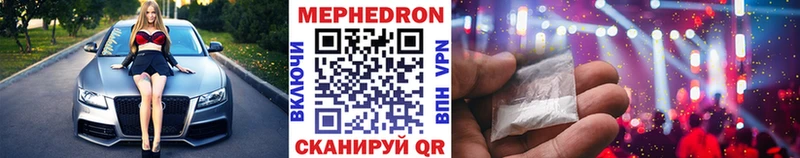 МЯУ-МЯУ мука  KRAKEN ссылки  Райчихинск 