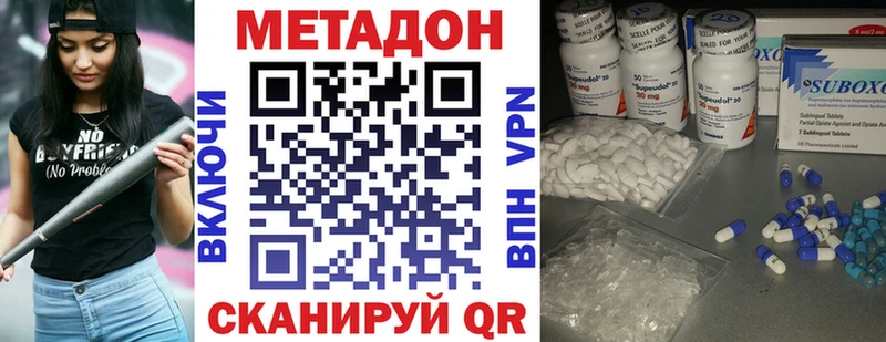 mega ссылка  Райчихинск  Метадон кристалл 