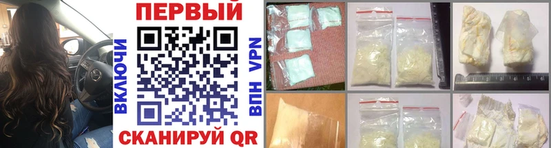 наркошоп  Райчихинск  OMG как войти  Первитин Methamphetamine 