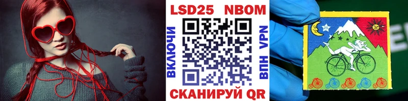 Наркотические марки 1500мкг  наркота  Райчихинск 