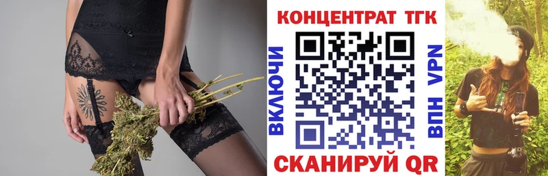ТГК гашишное масло  сколько стоит  Райчихинск 